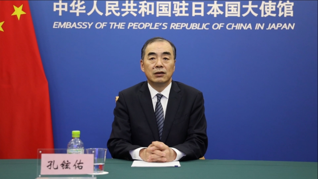 2022.11.22 第八届中日教育交流会成功举办 (1).png