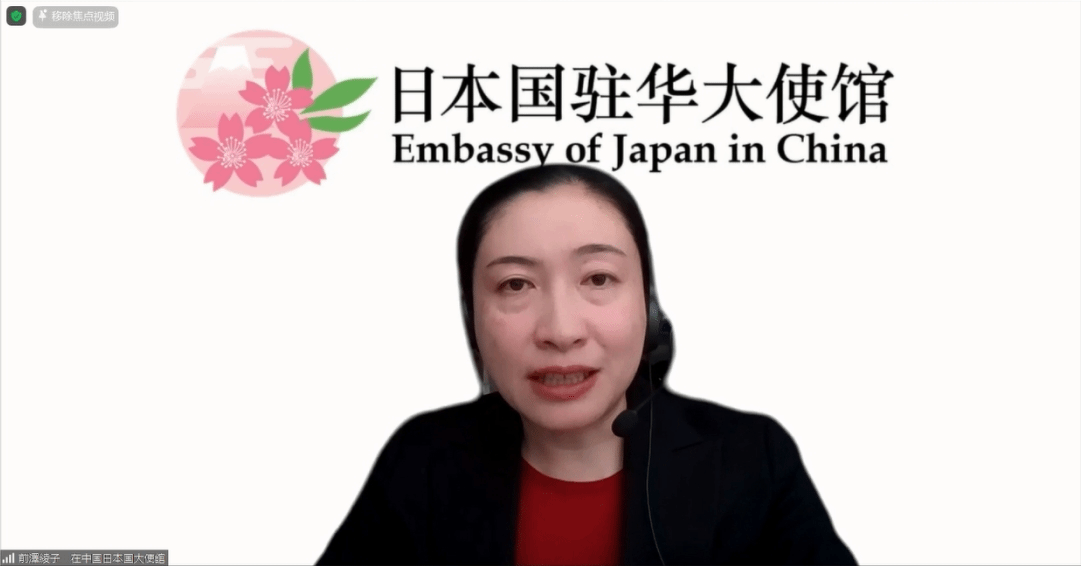 2022.11.22 第八届中日教育交流会成功举办 (2).png